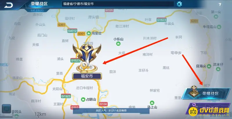 《王者荣耀》荣耀榜怎么查看-荣耀榜查看方法