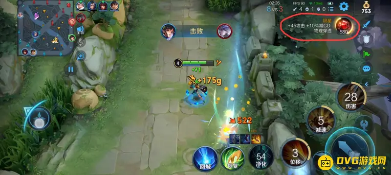 《王者荣耀》孙尚香玩法详解