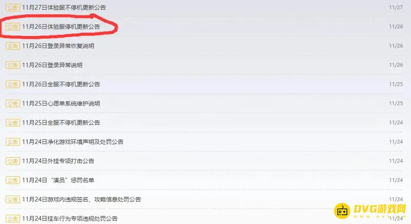 《王者荣耀》传奇王者星级介绍