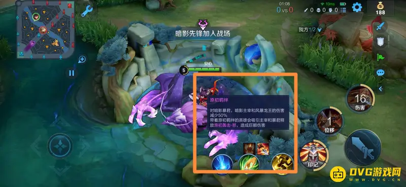 《王者荣耀》开龙羁绊解析