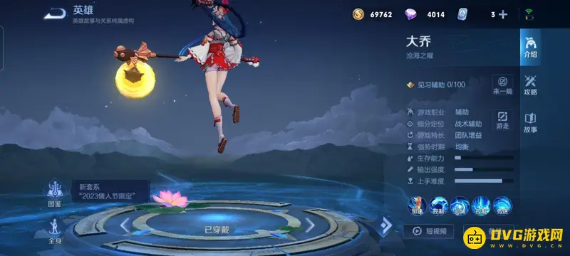 《王者荣耀》李元芳最佳辅助推荐