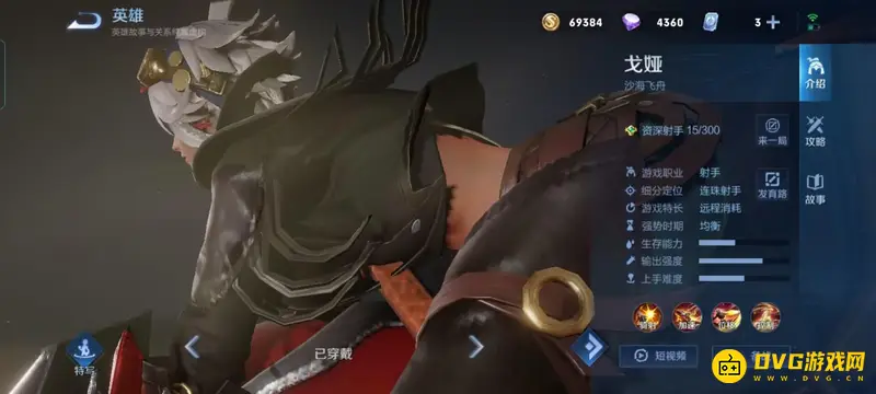 《王者荣耀》S30射手克制蒙犽推荐