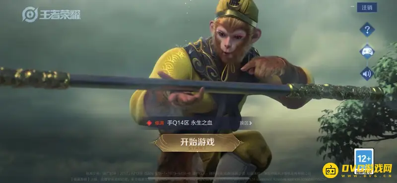 《王者荣耀》QQ区与微信区玩家对比