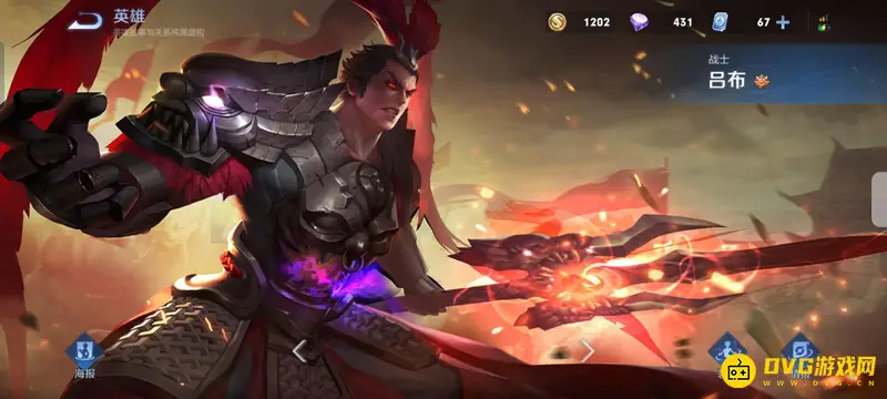 《王者荣耀》s25战士T0英雄排行