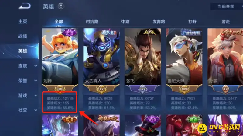 《王者荣耀》荣耀王者50星无专属称号原因解析