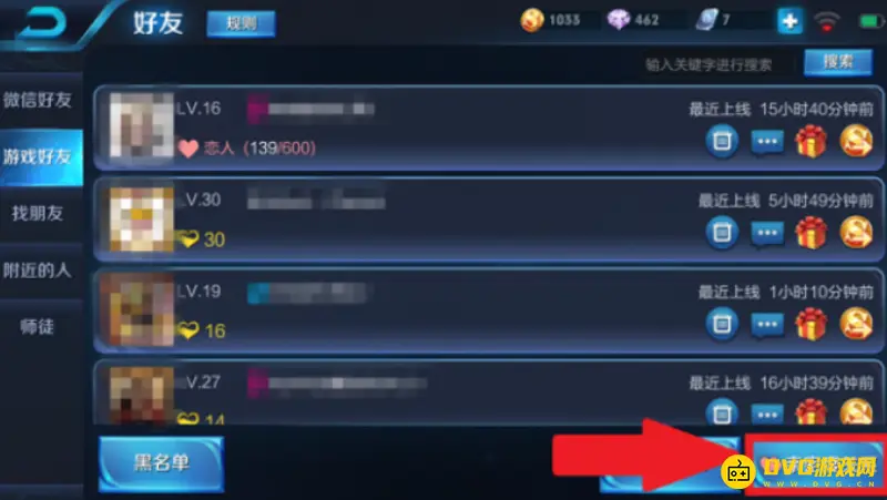 《王者荣耀》情侣关系爱心不显示原因解析-亲密度与关系建立方法详解