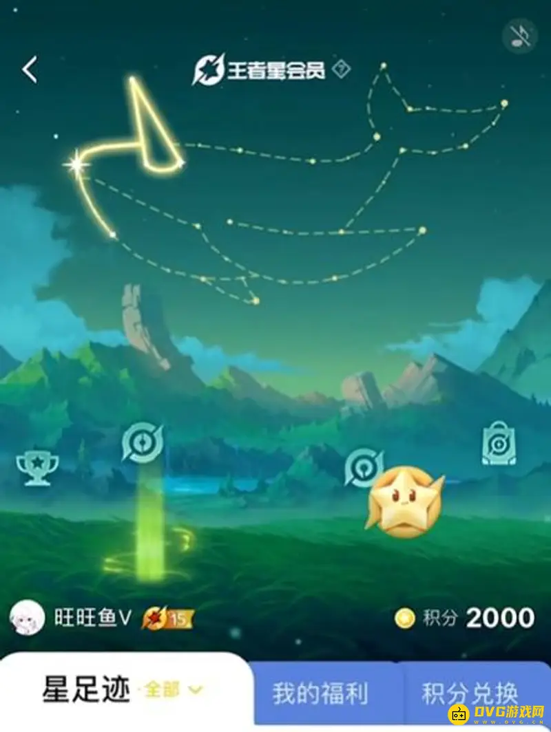 《王者荣耀》s29星会员入口详解