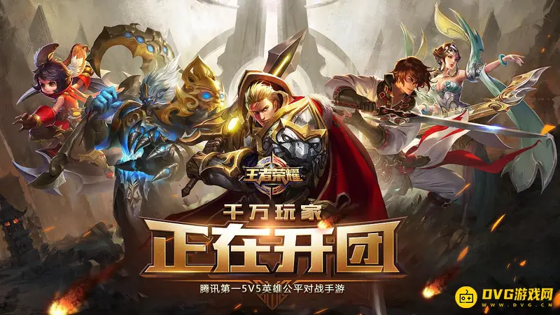 《王者荣耀》巅峰赛入口详解-快速找到参与方式