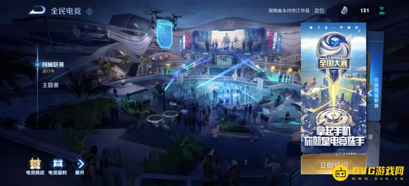 《王者荣耀》双冠王获取攻略