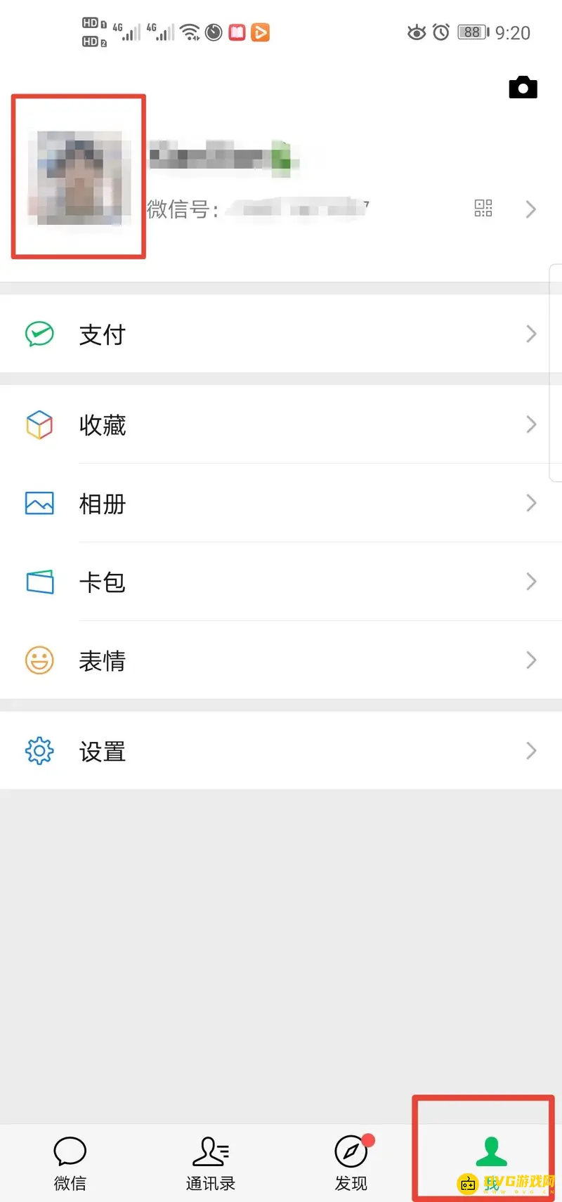 《王者荣耀》换头像方法详解