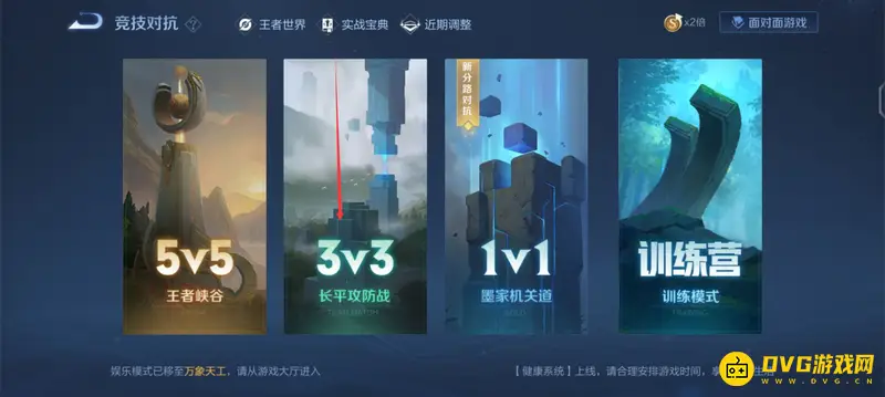 《王者荣耀》金币快速获取攻略