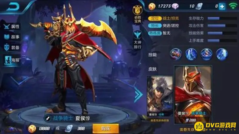 《王者荣耀》哪些手段无法兑换新品英雄-新品英雄兑换方式解析