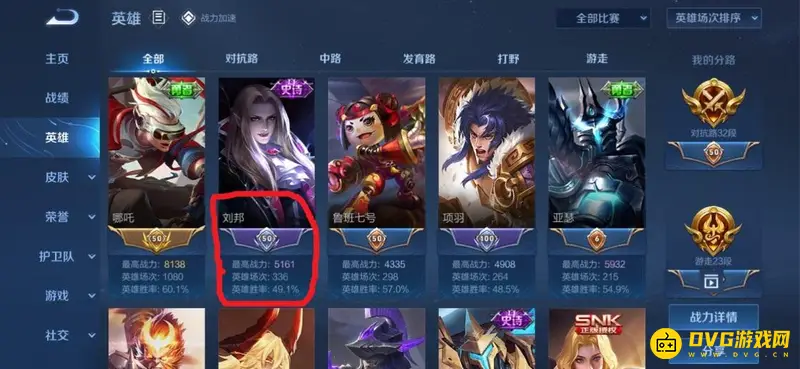 《王者荣耀》s28标识详解