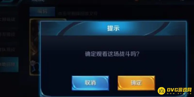 《王者荣耀》视频保存位置详解