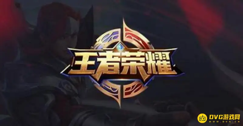 《王者荣耀》罕见特殊名字解析