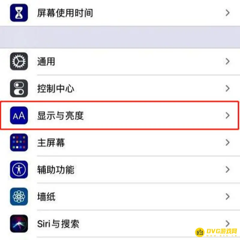 《王者荣耀》13pro王者不能全屏解决方法