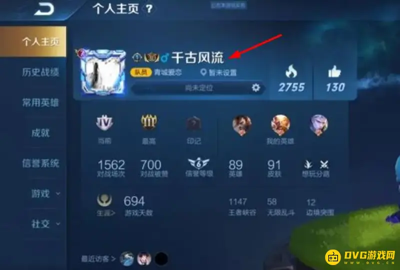 《王者荣耀》对抗路名字推荐