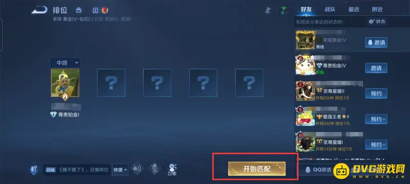 《王者荣耀》英雄打标攻略