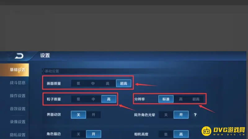 《王者荣耀》460错误原因与解决方法详解