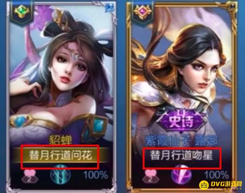 《王者荣耀》双人开黑名字推荐