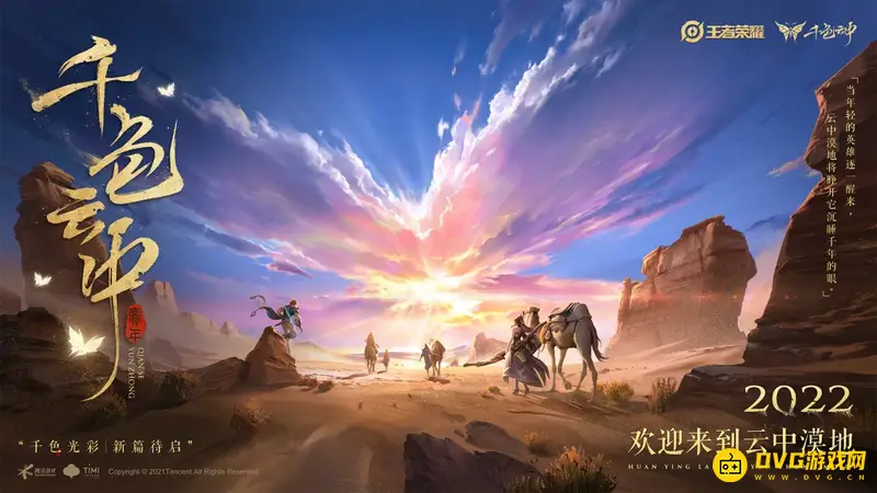 《王者荣耀》苹果手机屏幕变暗解决方法