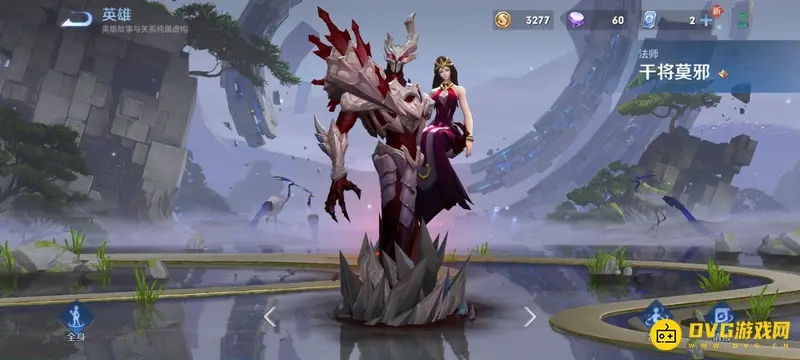 《王者荣耀》十大难用英雄盘点