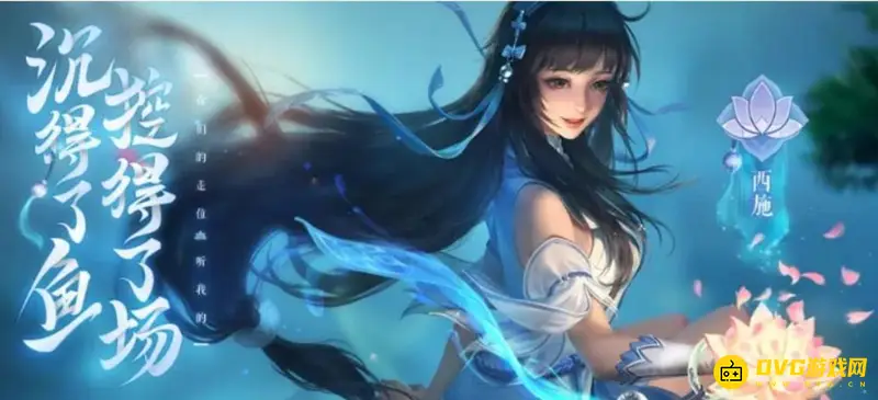 《王者荣耀》s28西施如何拉三段-西施实现三段拉扯技巧