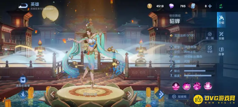 《王者荣耀》单挑最强英雄