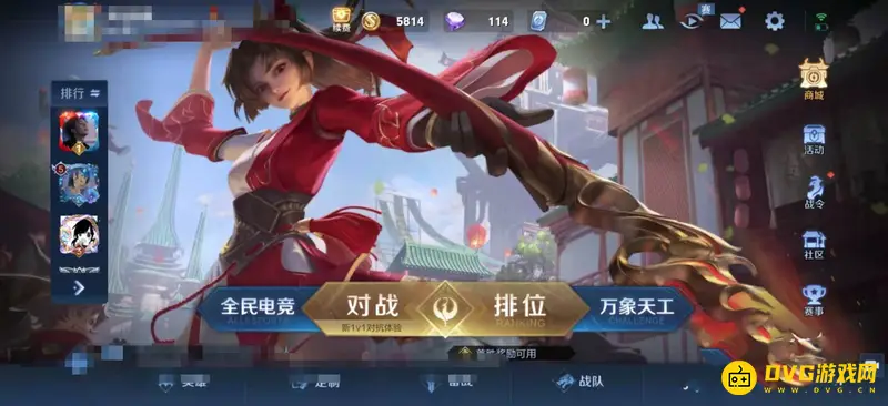 《王者荣耀》小队解散方法详解-如何退出自己创建的小队