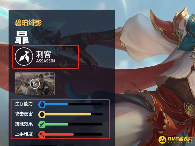 《王者荣耀》暃玩法详解