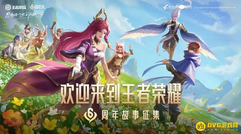 《王者荣耀》模拟战入口指南-快速进入模拟战模式