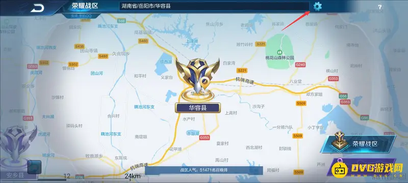 《王者荣耀》改地区定位方法详解