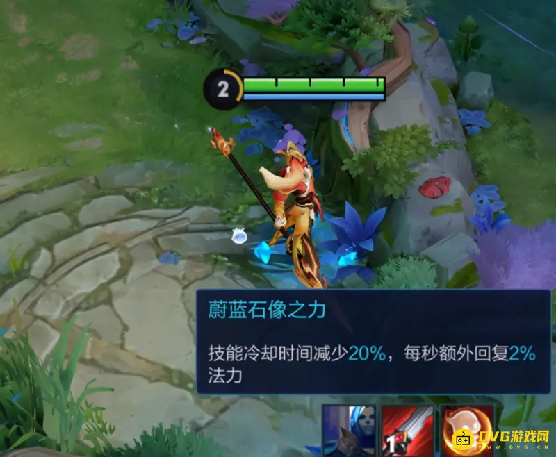 《王者荣耀》蓝buff全称解析