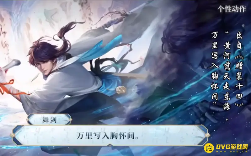 《王者荣耀》s29李白世冠皮肤台词全览