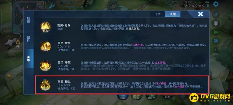 《王者荣耀》S29赛季澜的克星解析