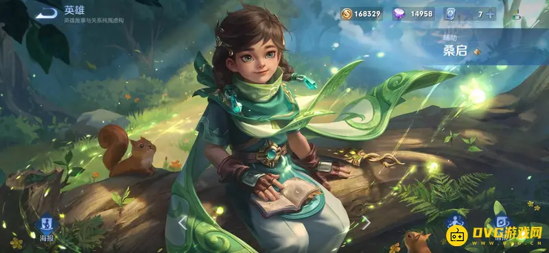 《王者荣耀》无双王者印记不显示原因解析-游戏段位显示问题说明