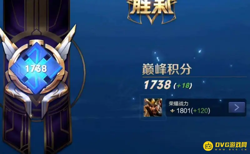 《王者荣耀》小魔方巅峰赛分数解析