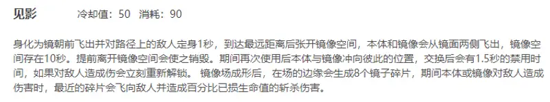 《王者荣耀》镜玩法详解