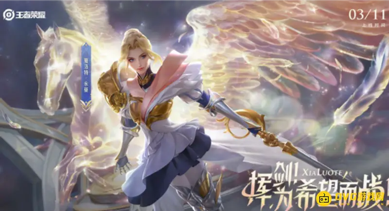 《王者荣耀》如何设置隐私-教你如何隐藏战绩不被查看