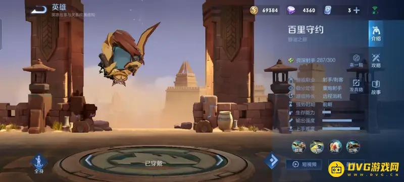 《王者荣耀》S30射手克制蒙犽推荐