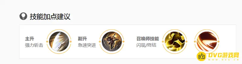 《王者荣耀》s28李信玩法详解