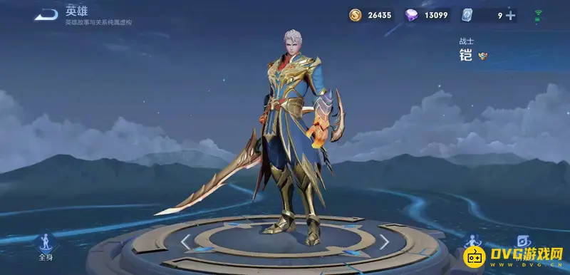 《王者荣耀》AD含义解析