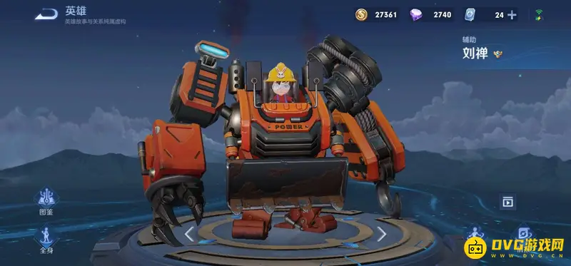 《王者荣耀》刘禅技能怎么出招-刘禅连招技巧解析