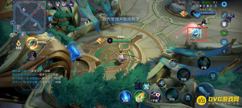 《王者荣耀》怎么看自己是红方还是蓝方