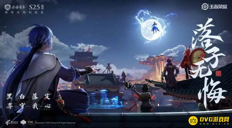 《王者荣耀》亲密关系达到几级可以共享英雄-亲密关系共享英雄等级详解