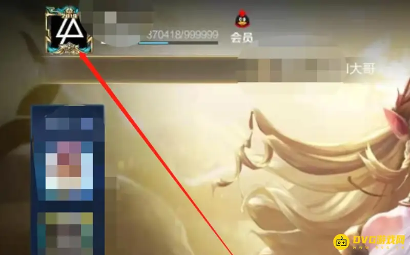 《王者荣耀》生日修改教程