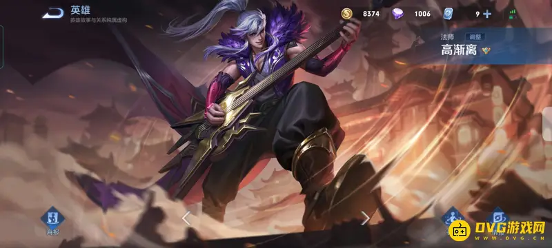 《王者荣耀》三个字英雄大全