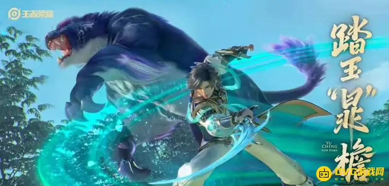 《王者荣耀》晋级王者段位时为何没有龙的现象-晋级奖励机制详解