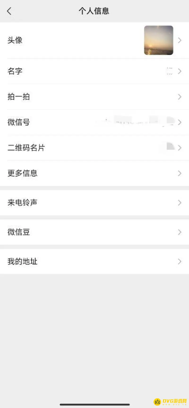 《王者荣耀》微信区头像更换方法详解