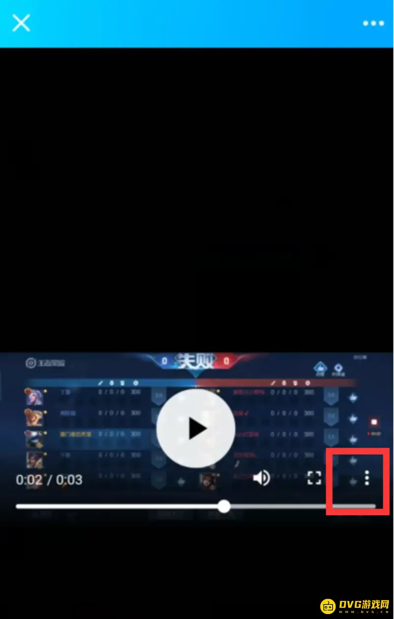 《王者荣耀》本地回放提取方法详解